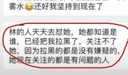 医生何野最新微博爆料,引发公众关注