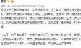 娱乐圈极品前任爆料小说