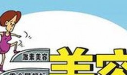 东莞爆料医美案件最新,揭秘美容行业潜规则与维权之路